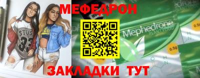 спайс Кунгур