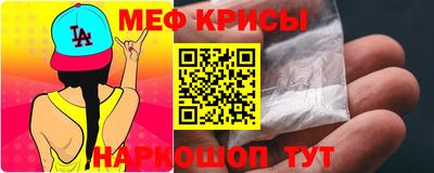 спайс Кунгур