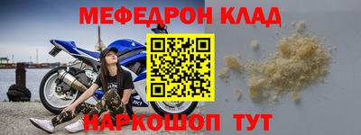 спайс Кунгур