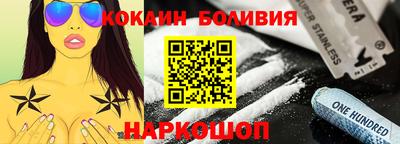 спайс Кунгур