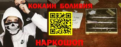спайс Кунгур