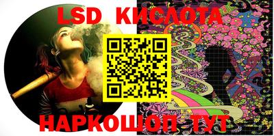 спайс Кунгур
