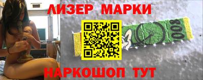 спайс Кунгур