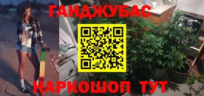 спайс Кунгур
