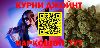 спайс Кунгур