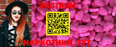 спайс Кунгур