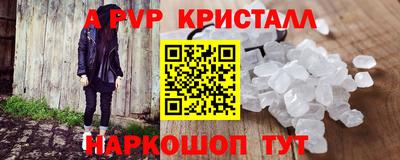 спайс Кунгур