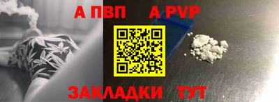 спайс Кунгур