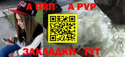 спайс Кунгур