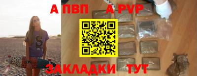 спайс Кунгур