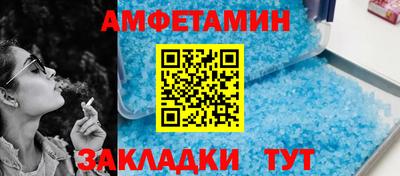 спайс Кунгур
