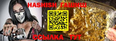 спайс Кунгур
