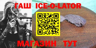 метамфетамин Краснокаменск