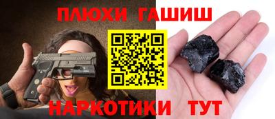 ешки Кумертау
