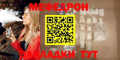 спайс Кунгур