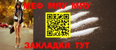 спайс Кунгур