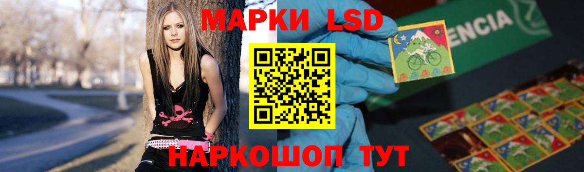 ЛСД экстази ecstasy  Вход с VPN  ЛСД экстази кислота  Ялуторовск 
