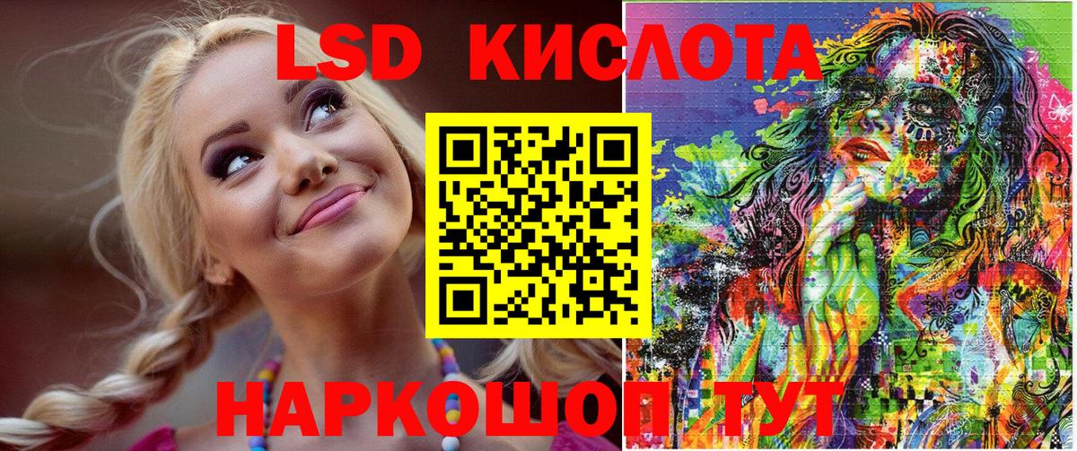 Марки N-bome  Вход с VPN  Ялуторовск  Марки 25I-NBOMe 1,5мг 