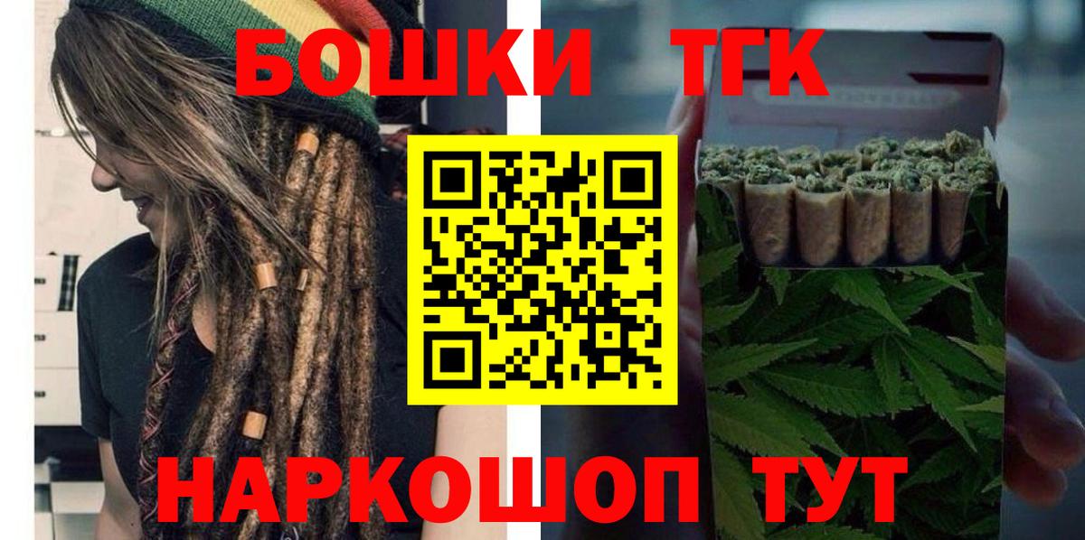 Каннабис SATIVA & INDICA Ялуторовск