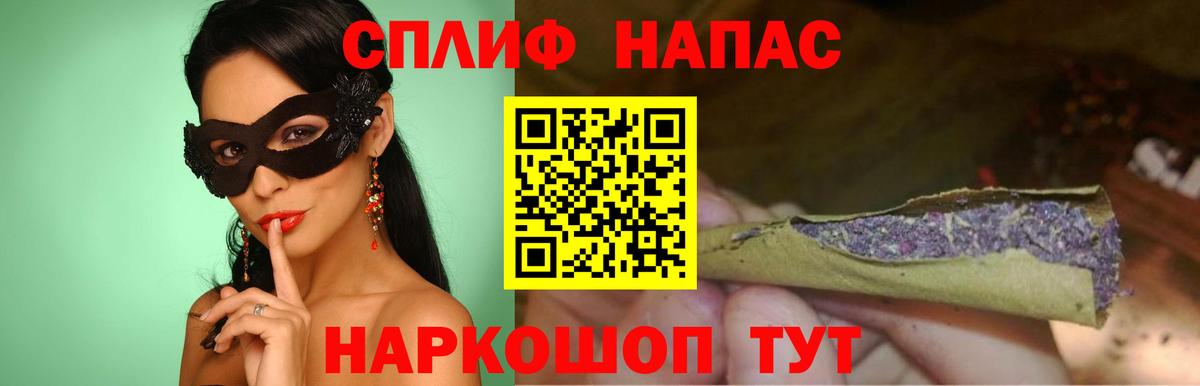 Конопля сатива  Вход с VPN  Ялуторовск  Марихуана план  Конопля LSD WEED 